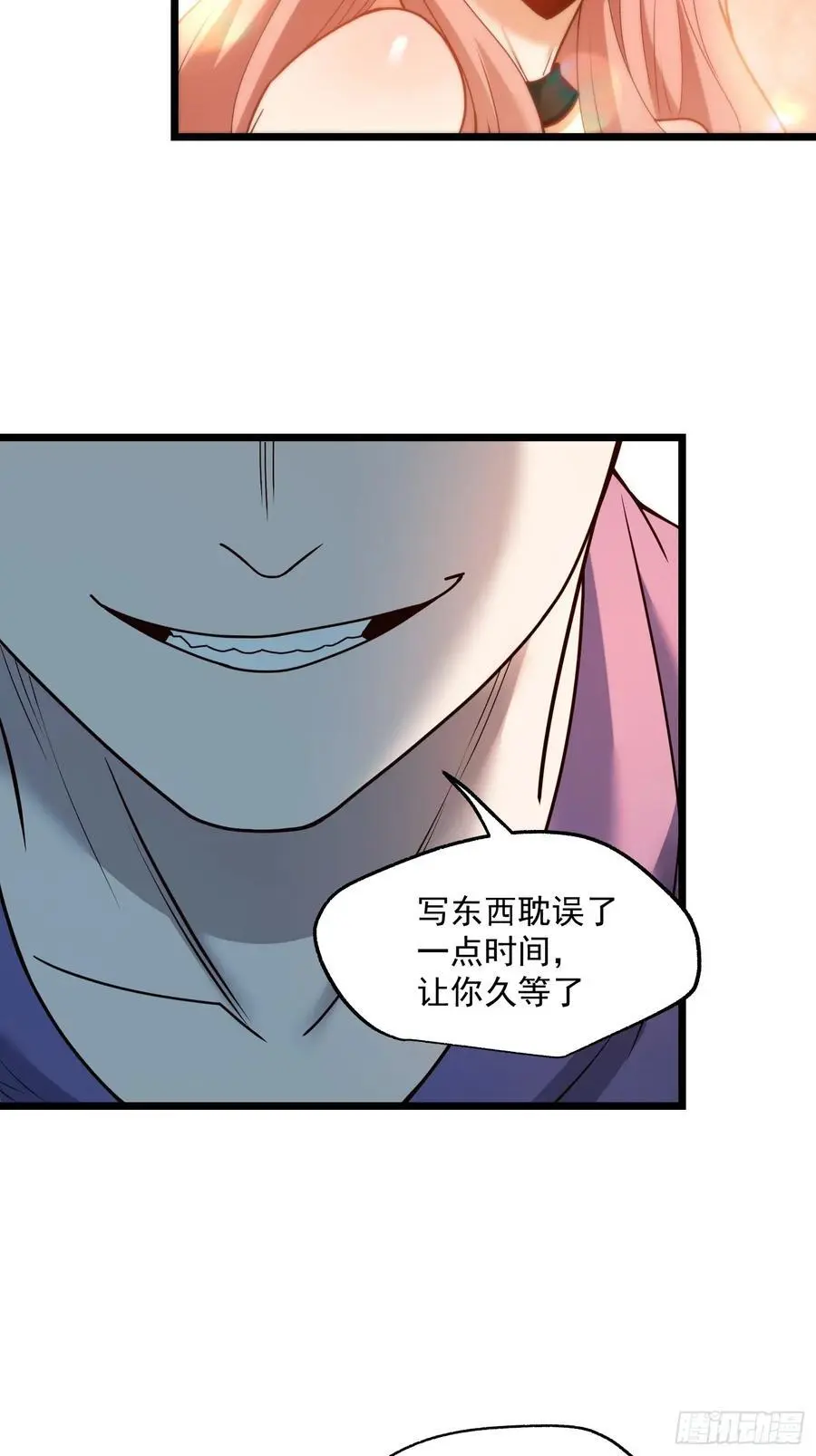 第57话41