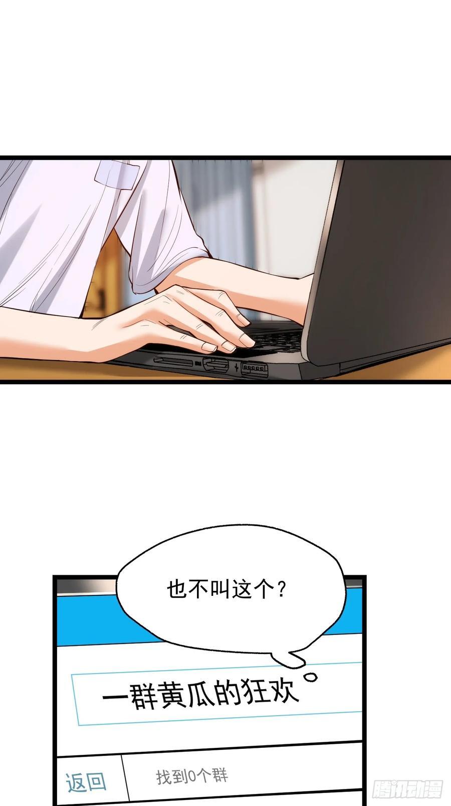 第13话13