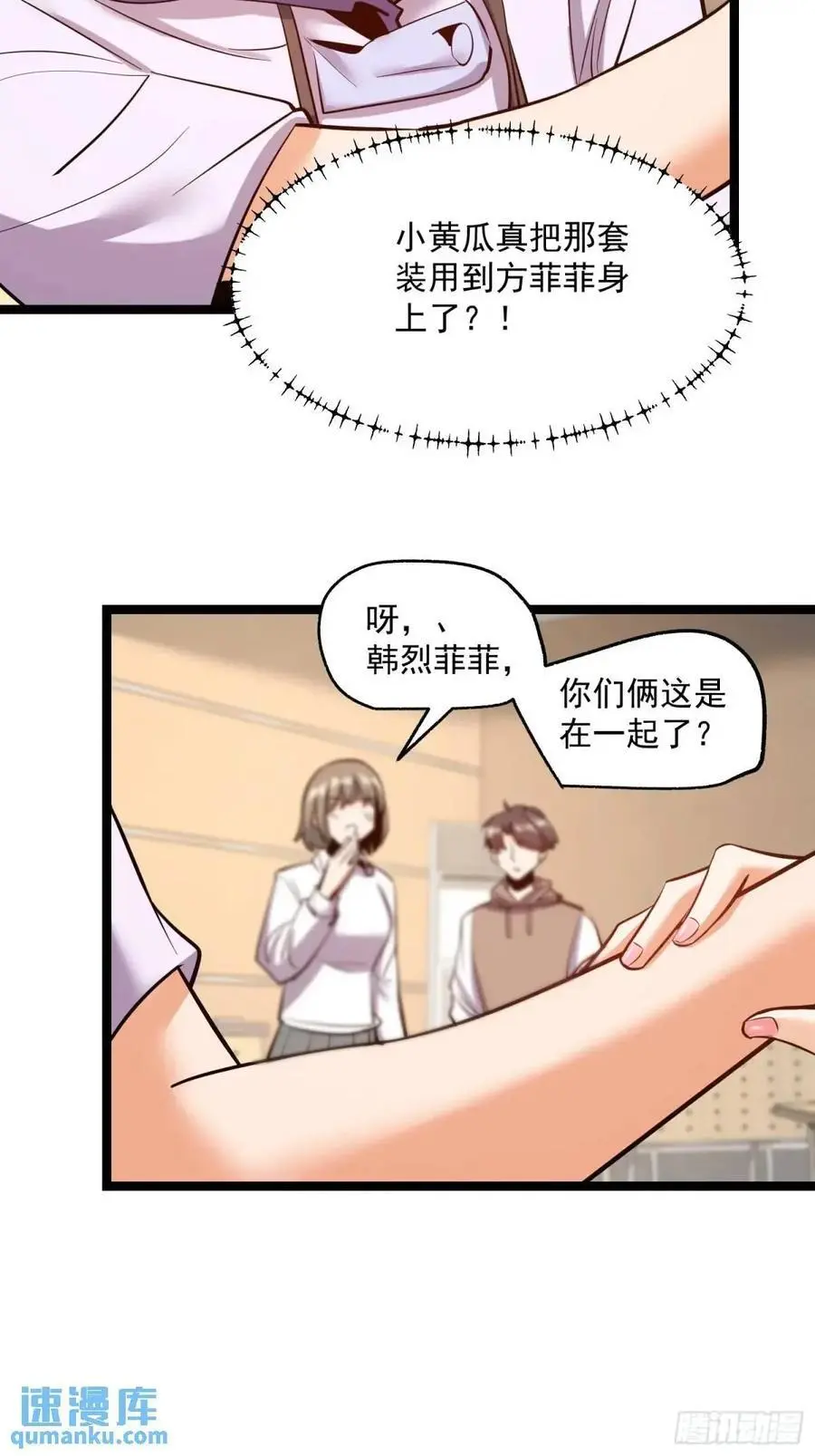 第43话25