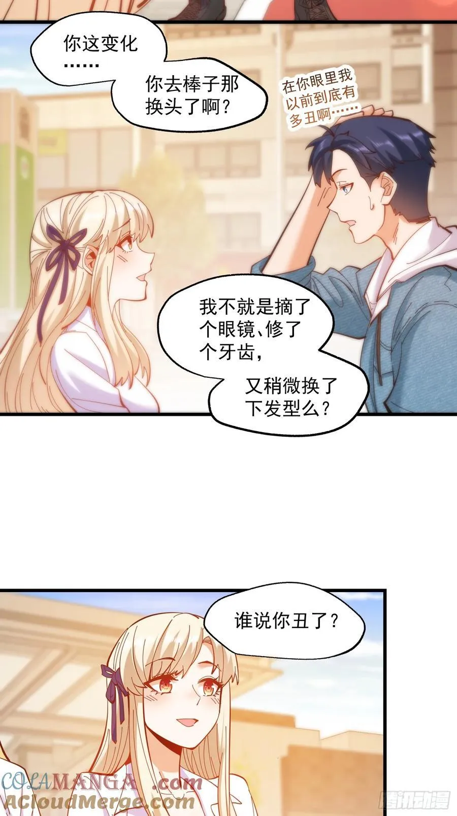 第66话28