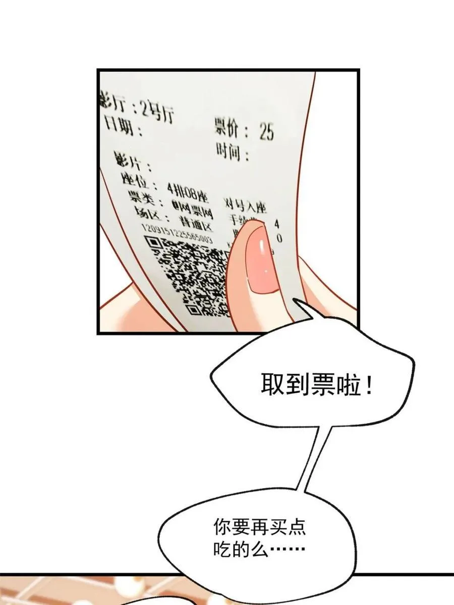 第98话28