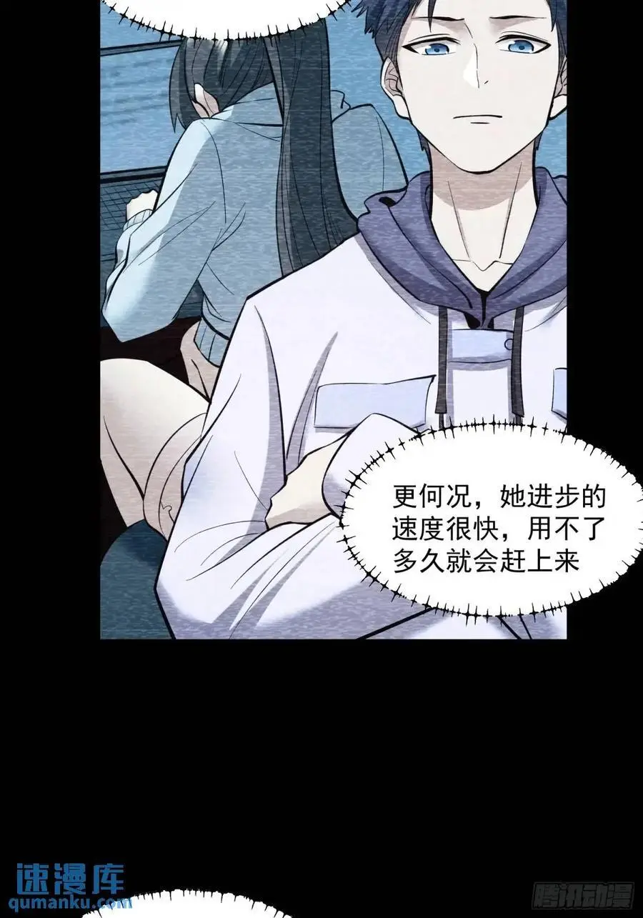 第48话13