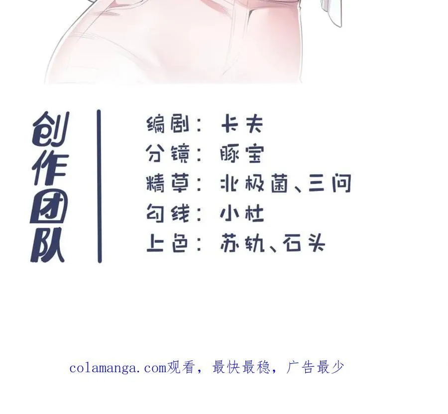 第87话52