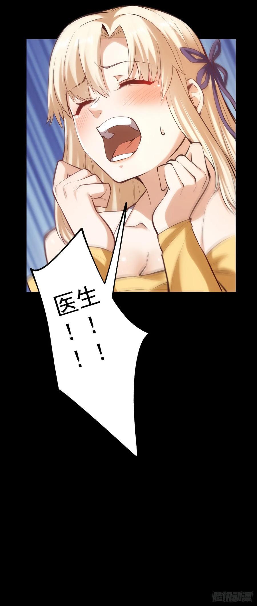 第2话35
