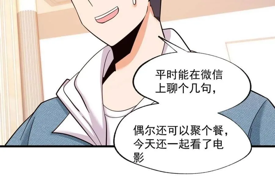 第102话10