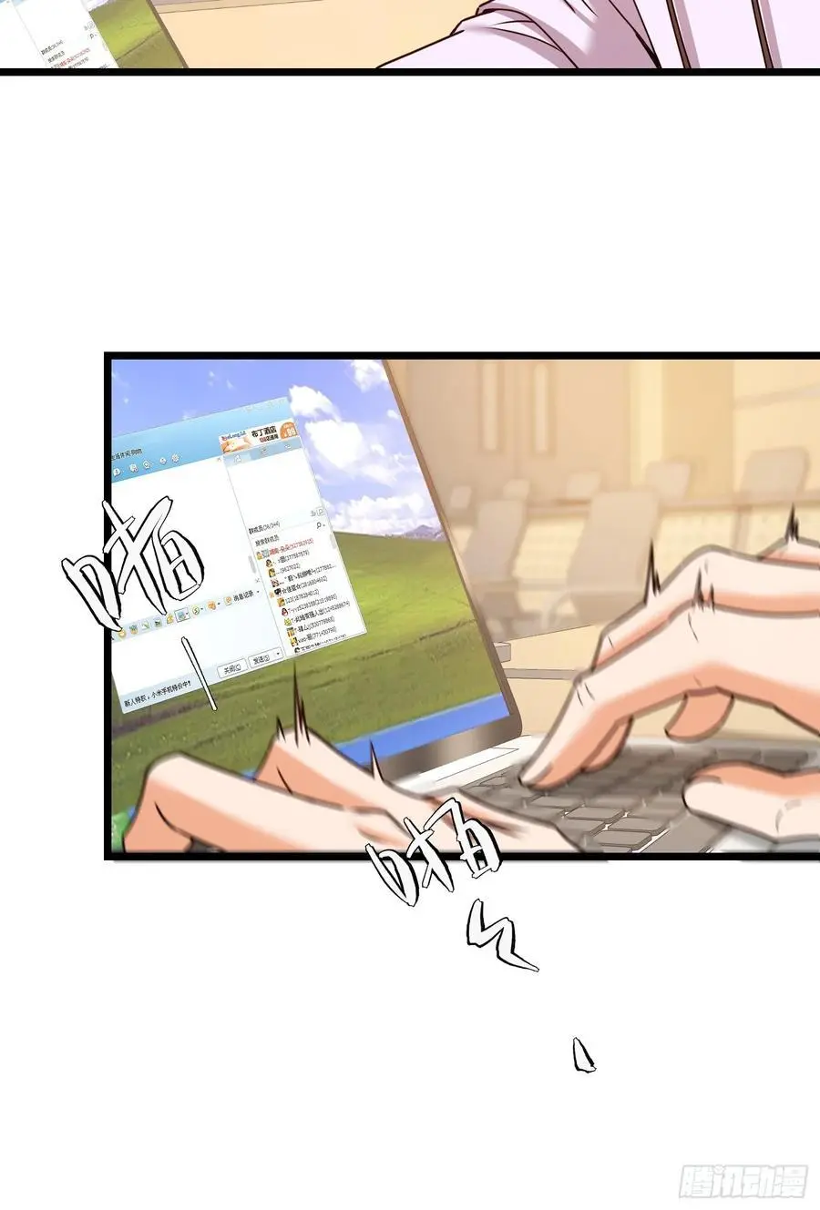 第57话8