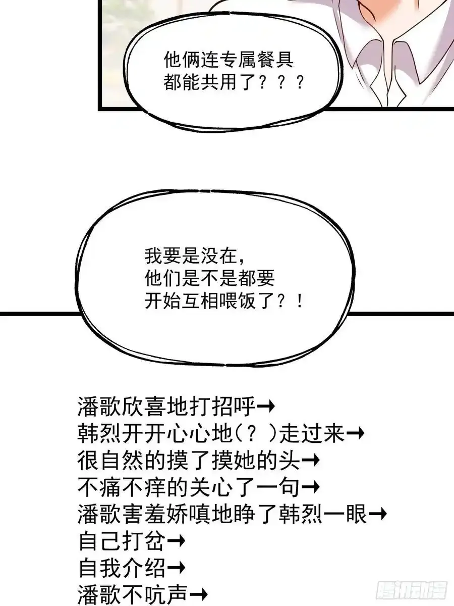 第58话31