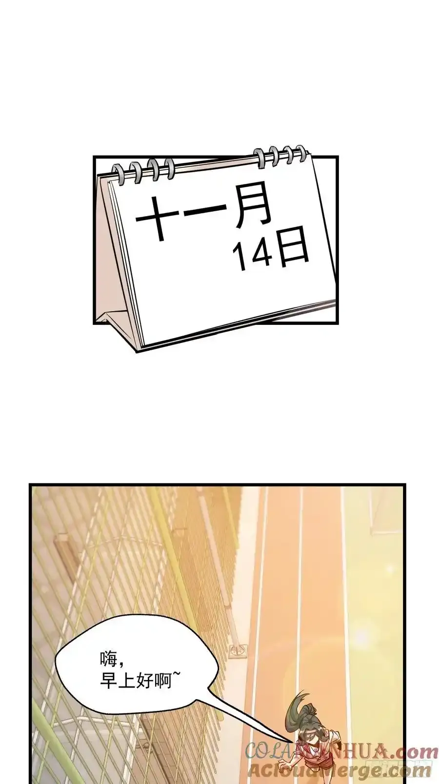 第60话20