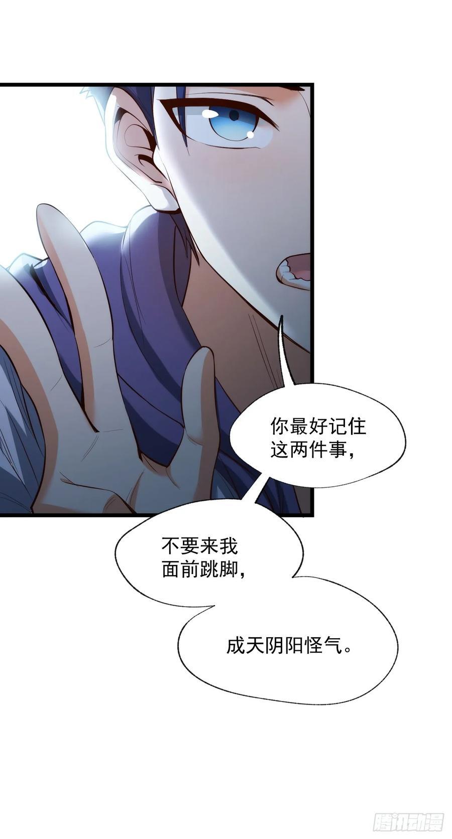 第16话10