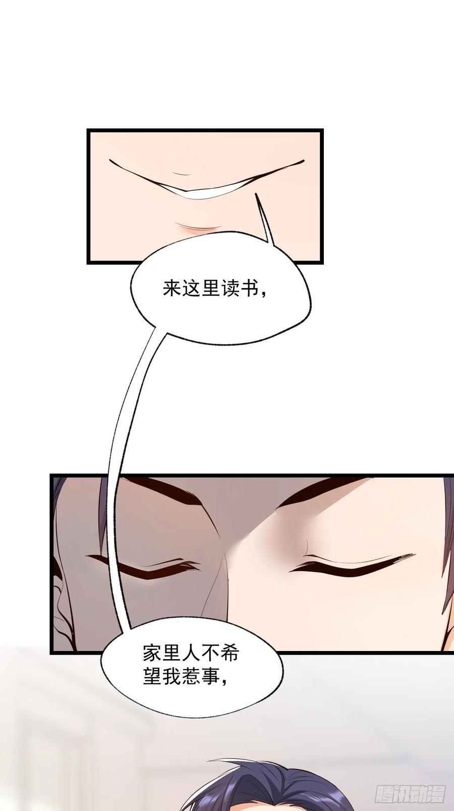 第16话13