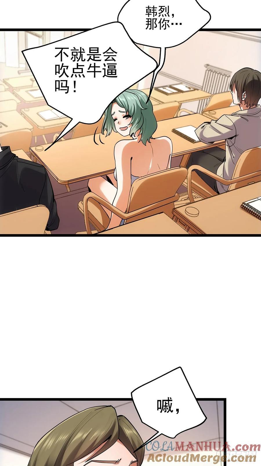 第14话27