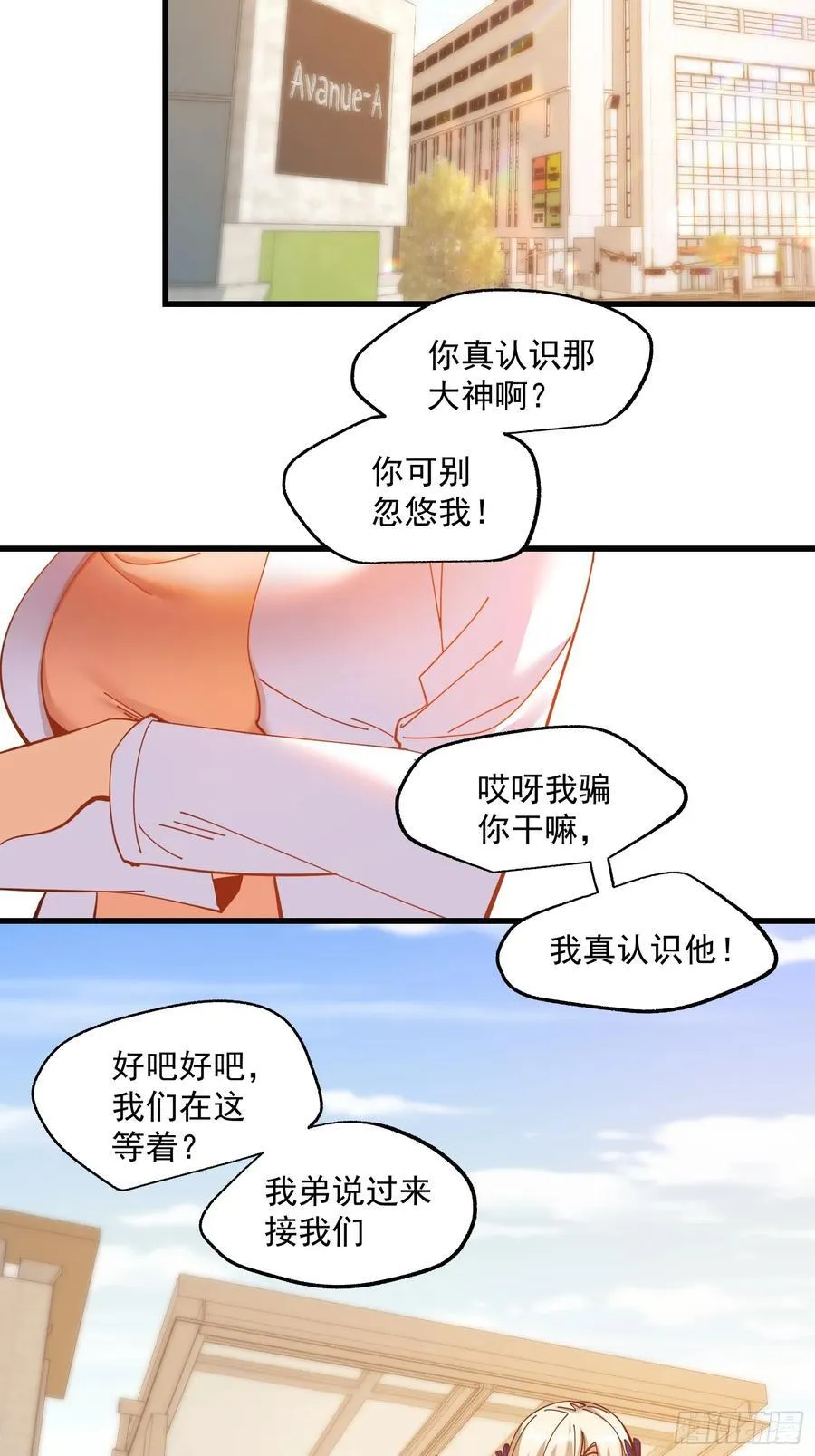 第66话25