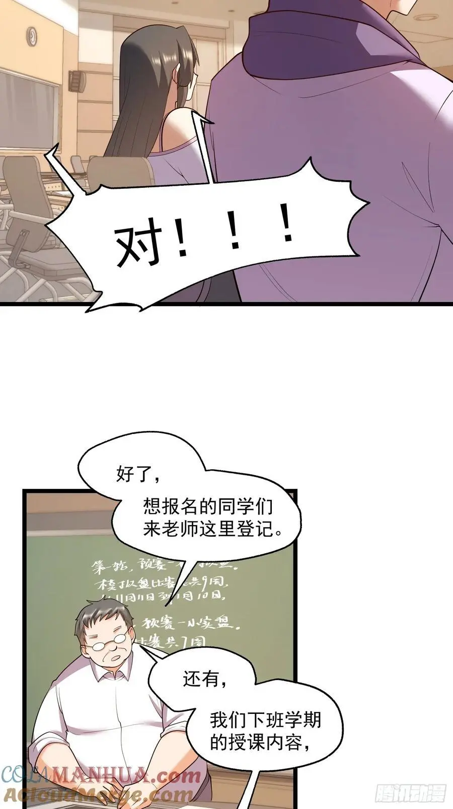 第54话22