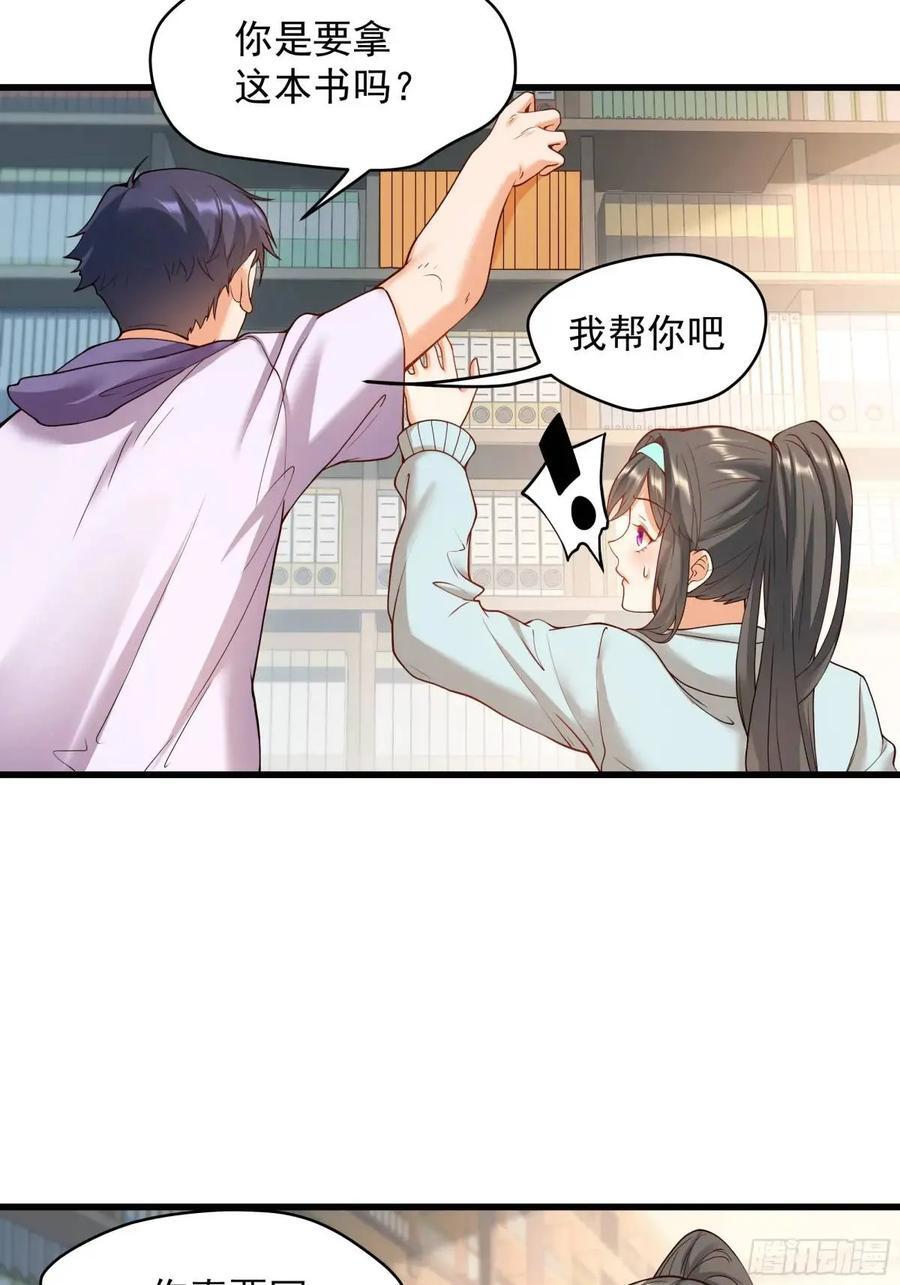 第25话31