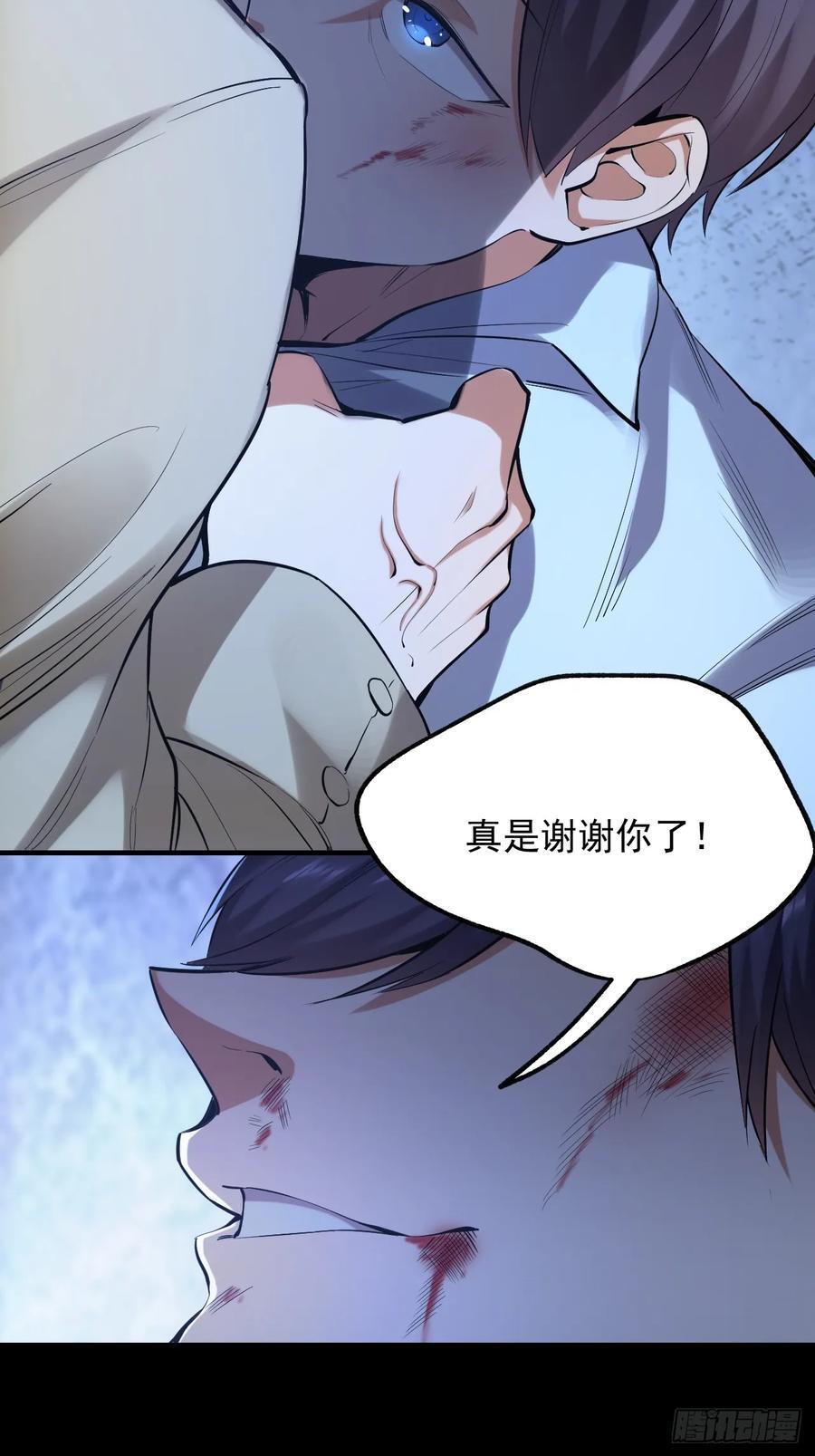 第2话17