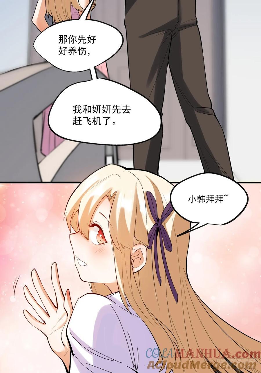第6话9