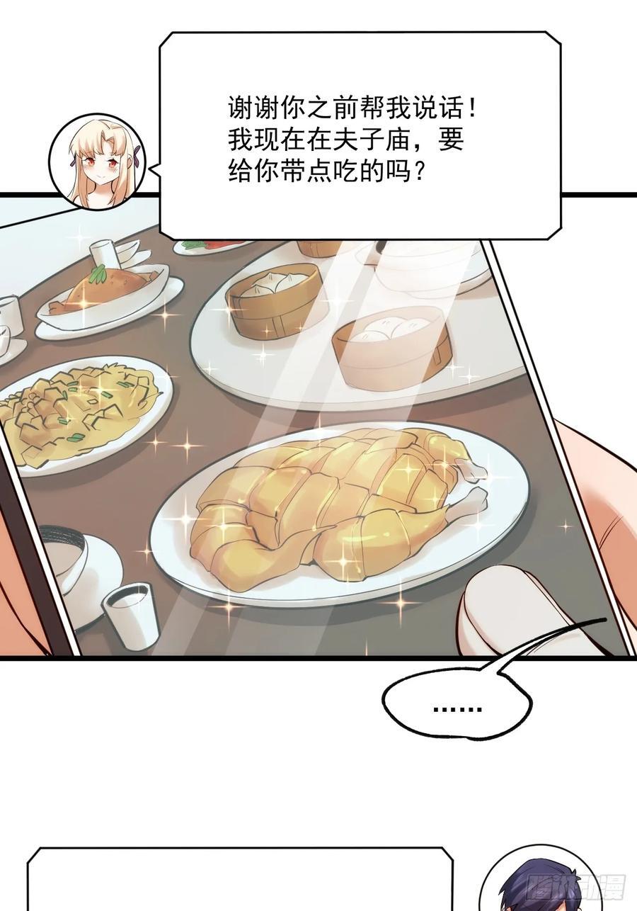 第5话8
