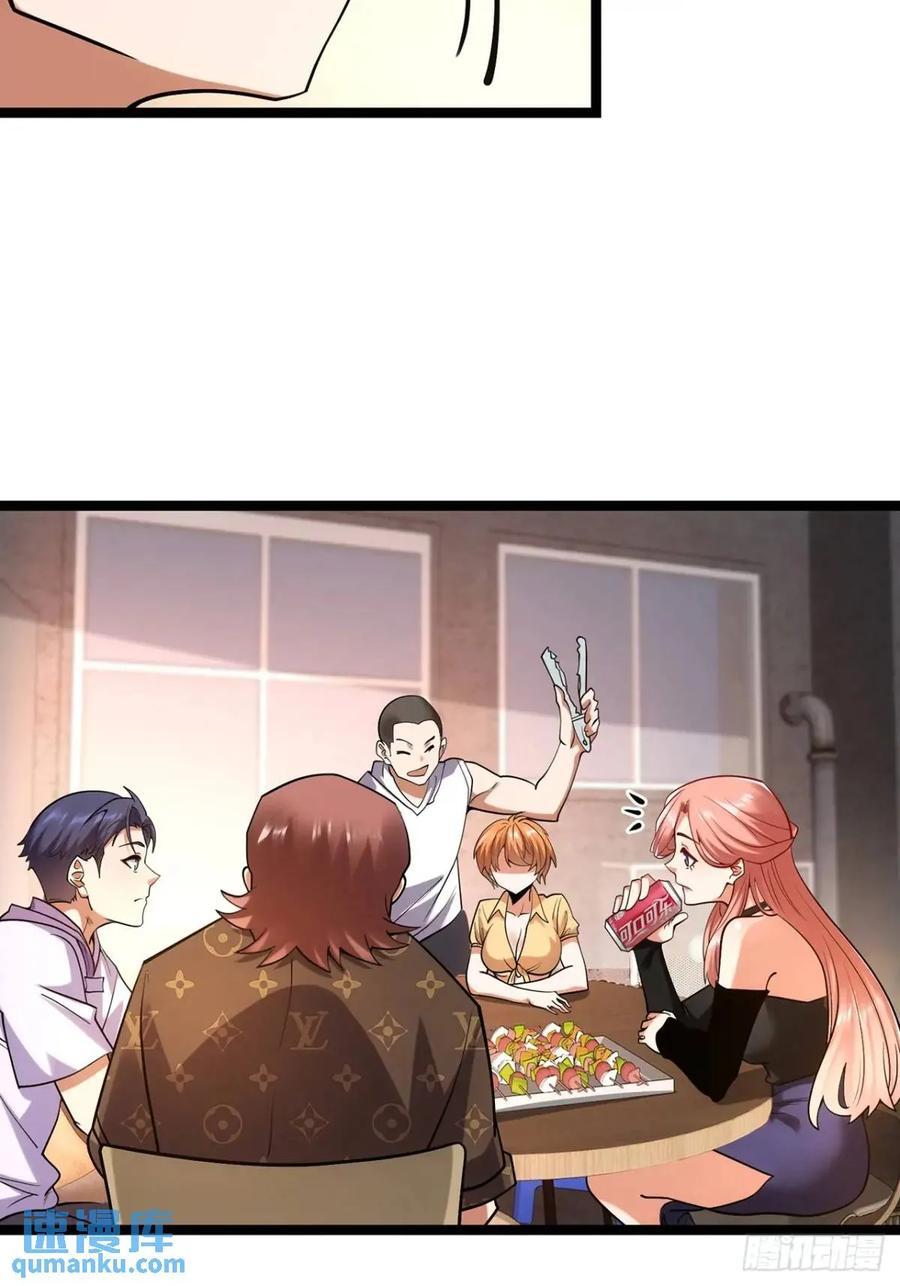 第28话17