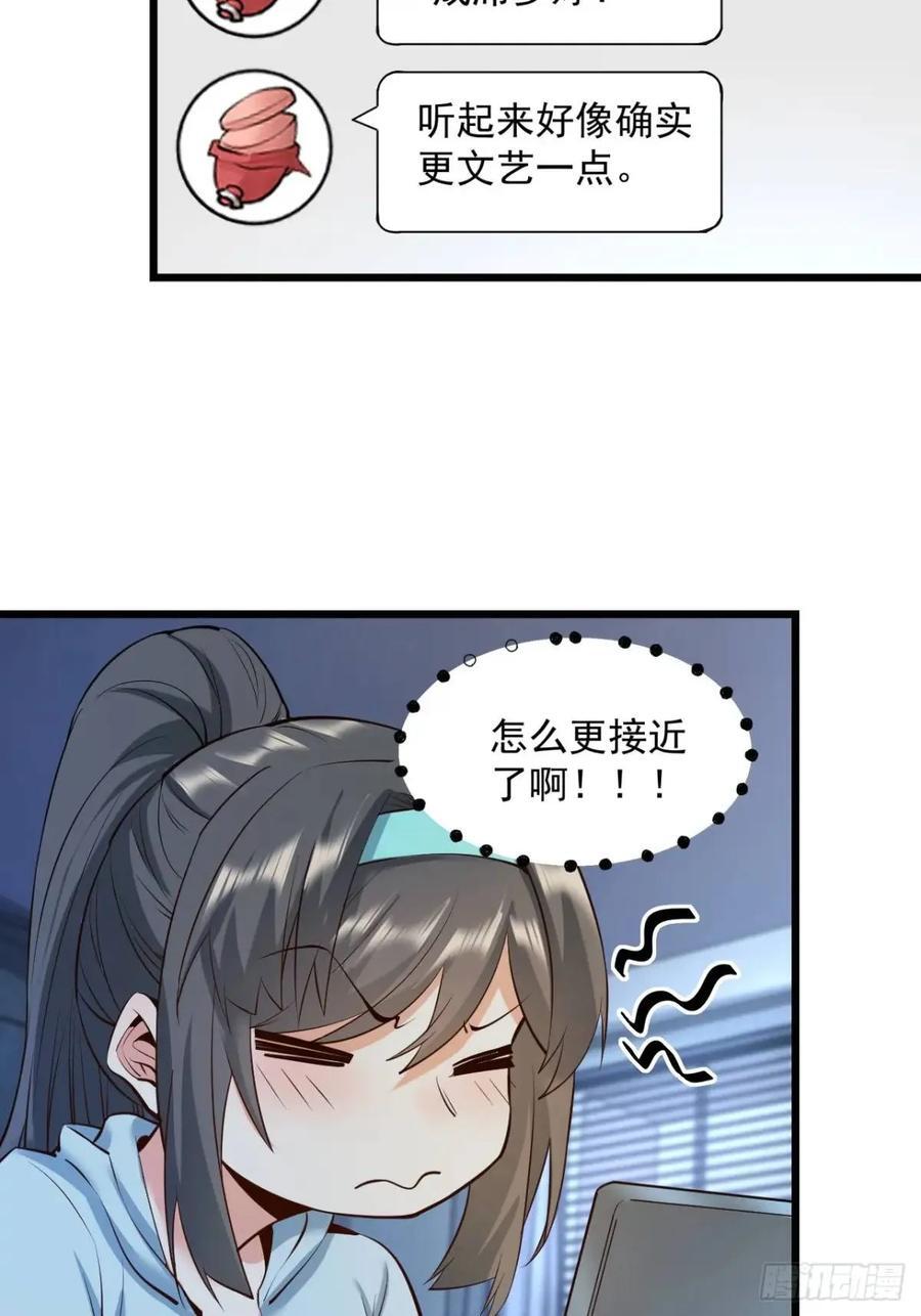 第26话22