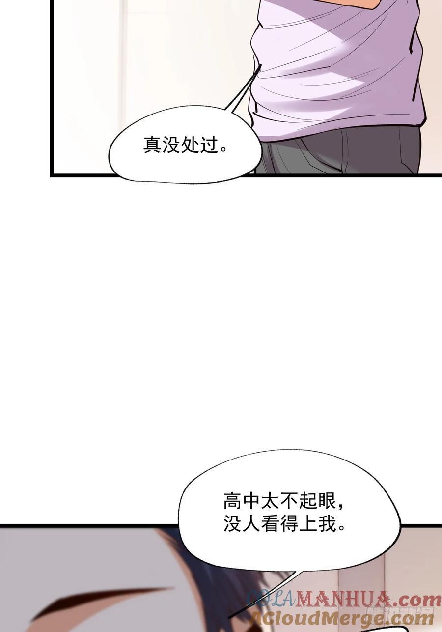 第17话27