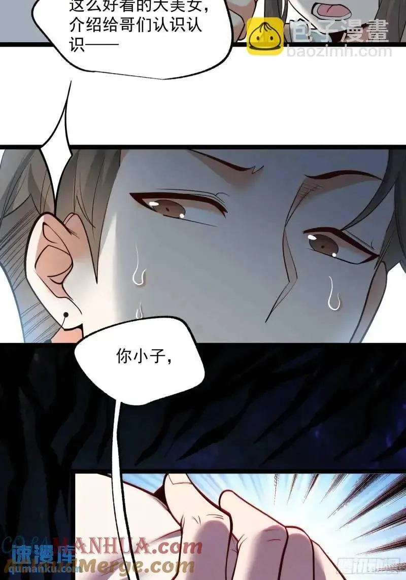 第31话36