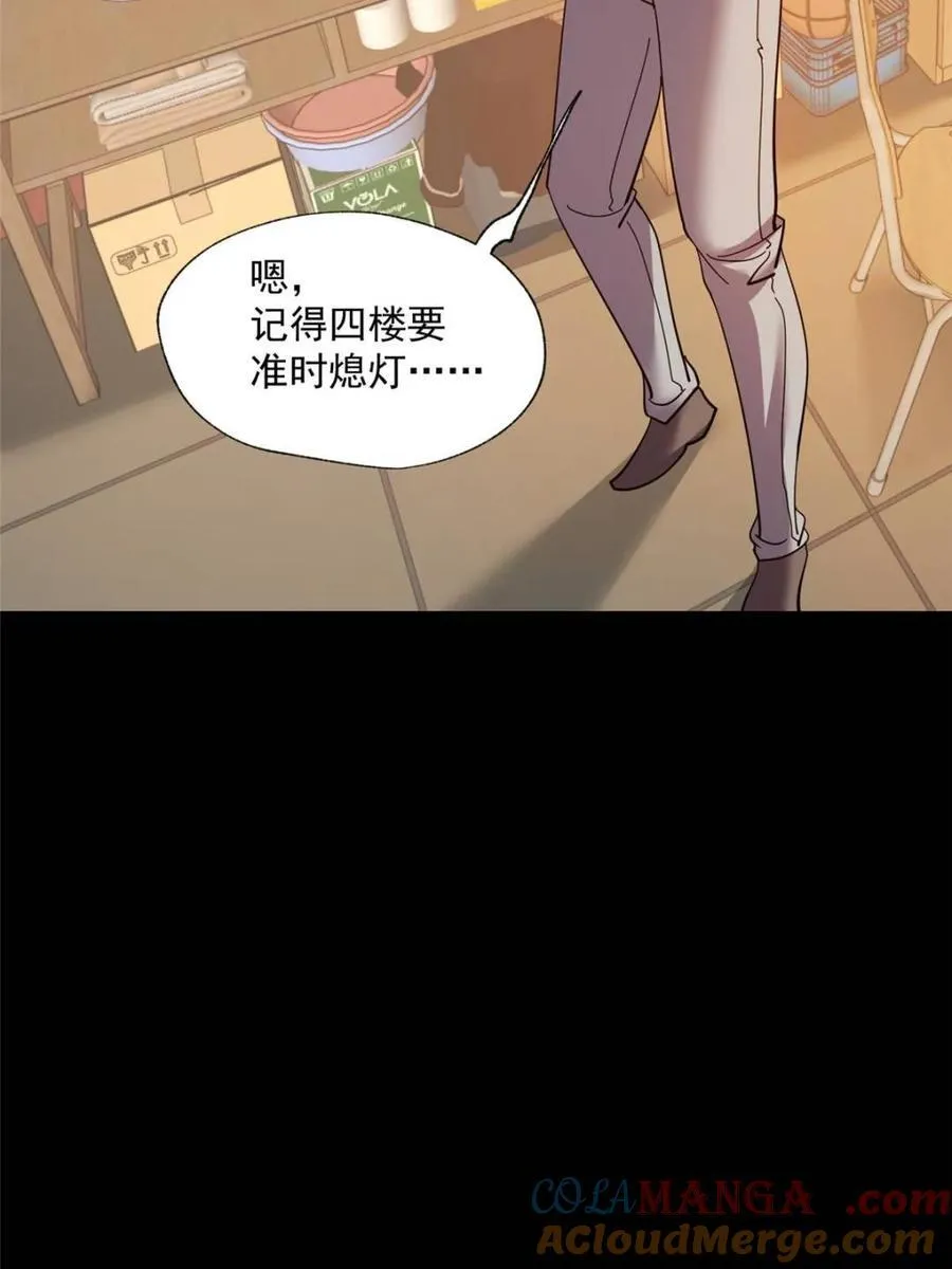 第103话33