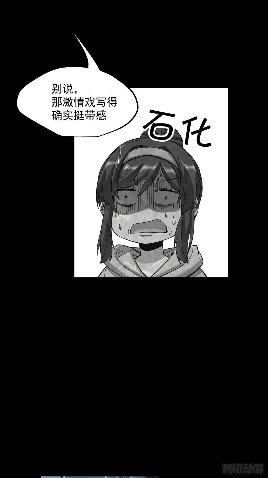 第72话21