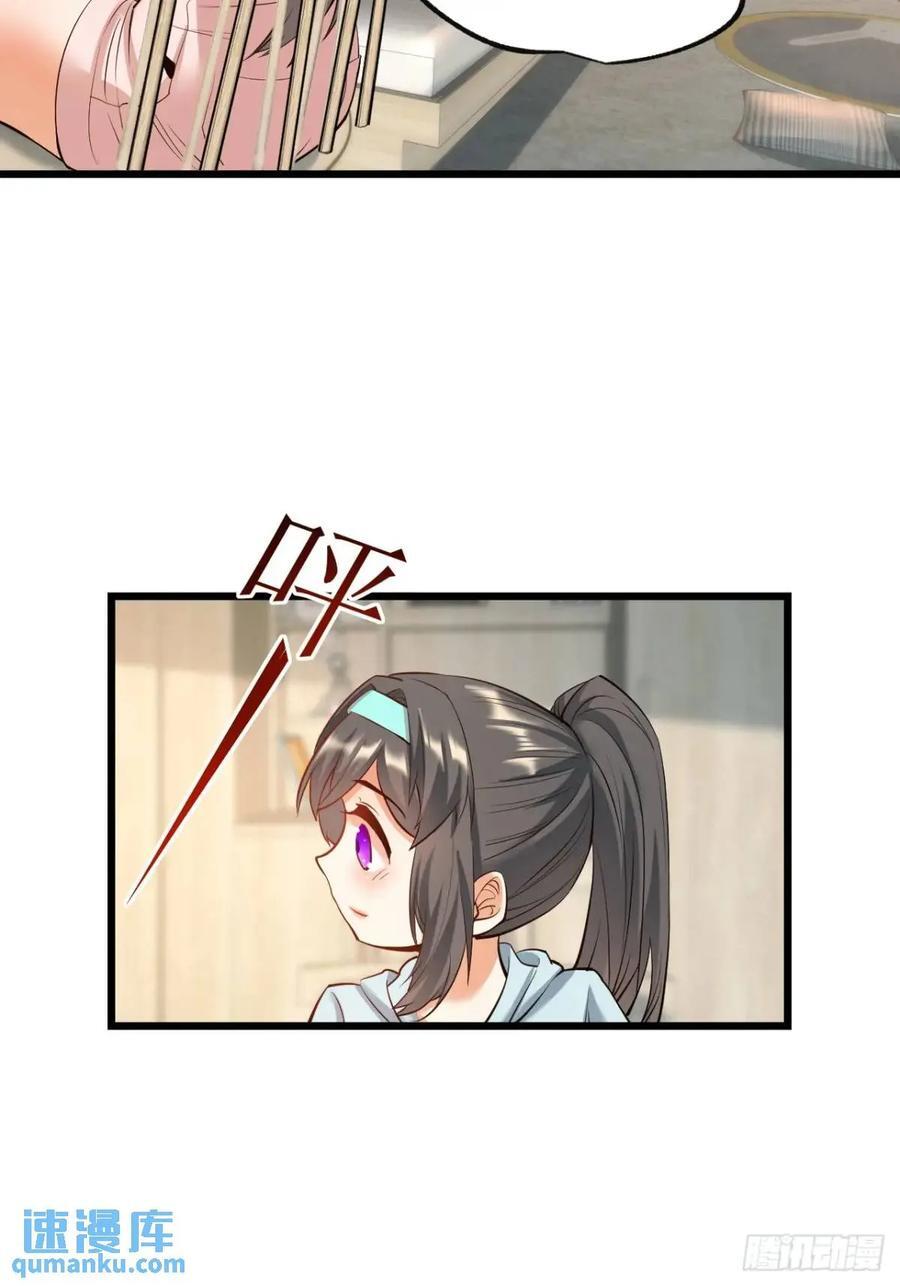 第26话5