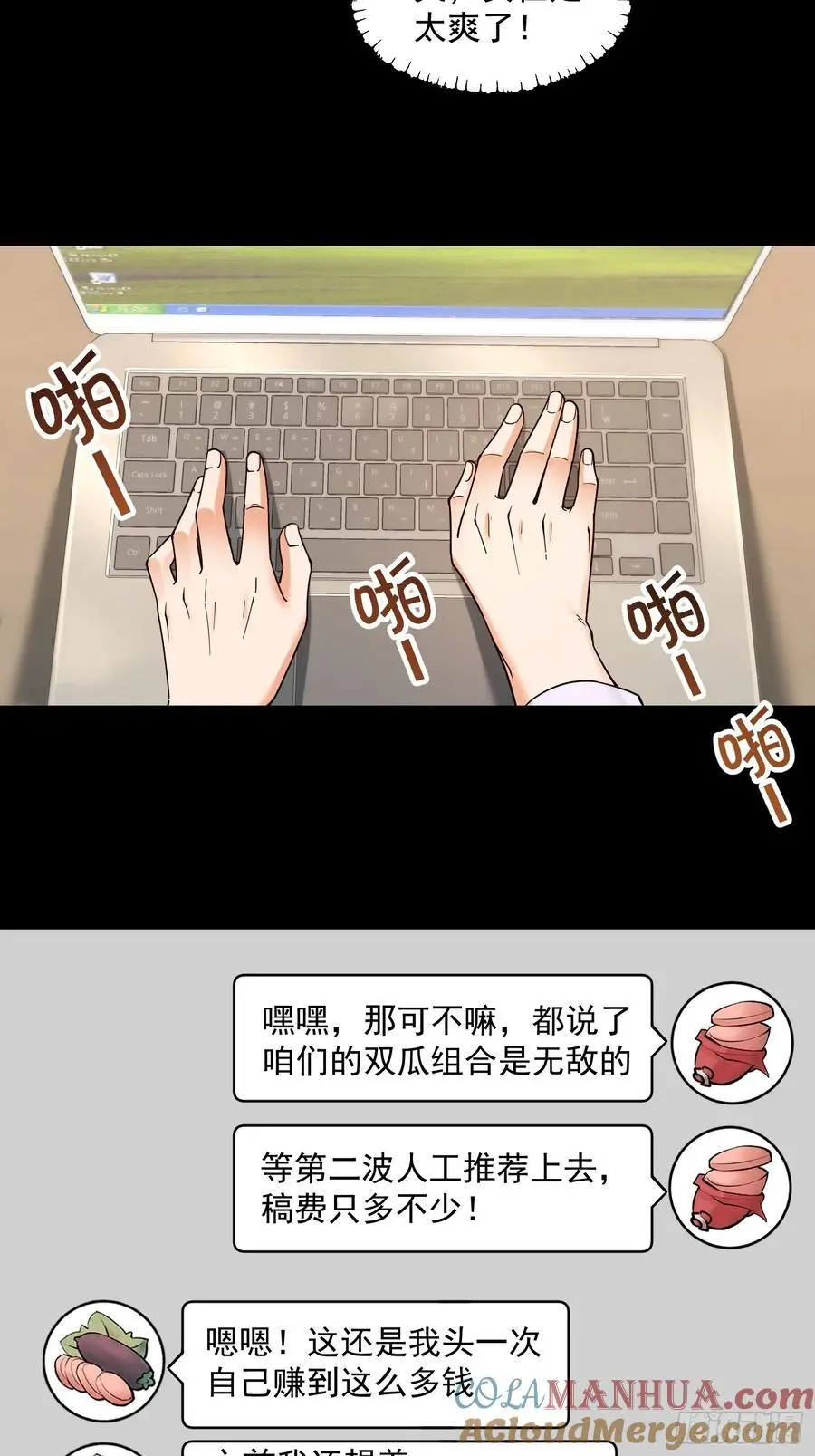 第53话16
