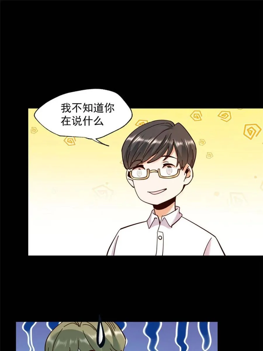 第103话28