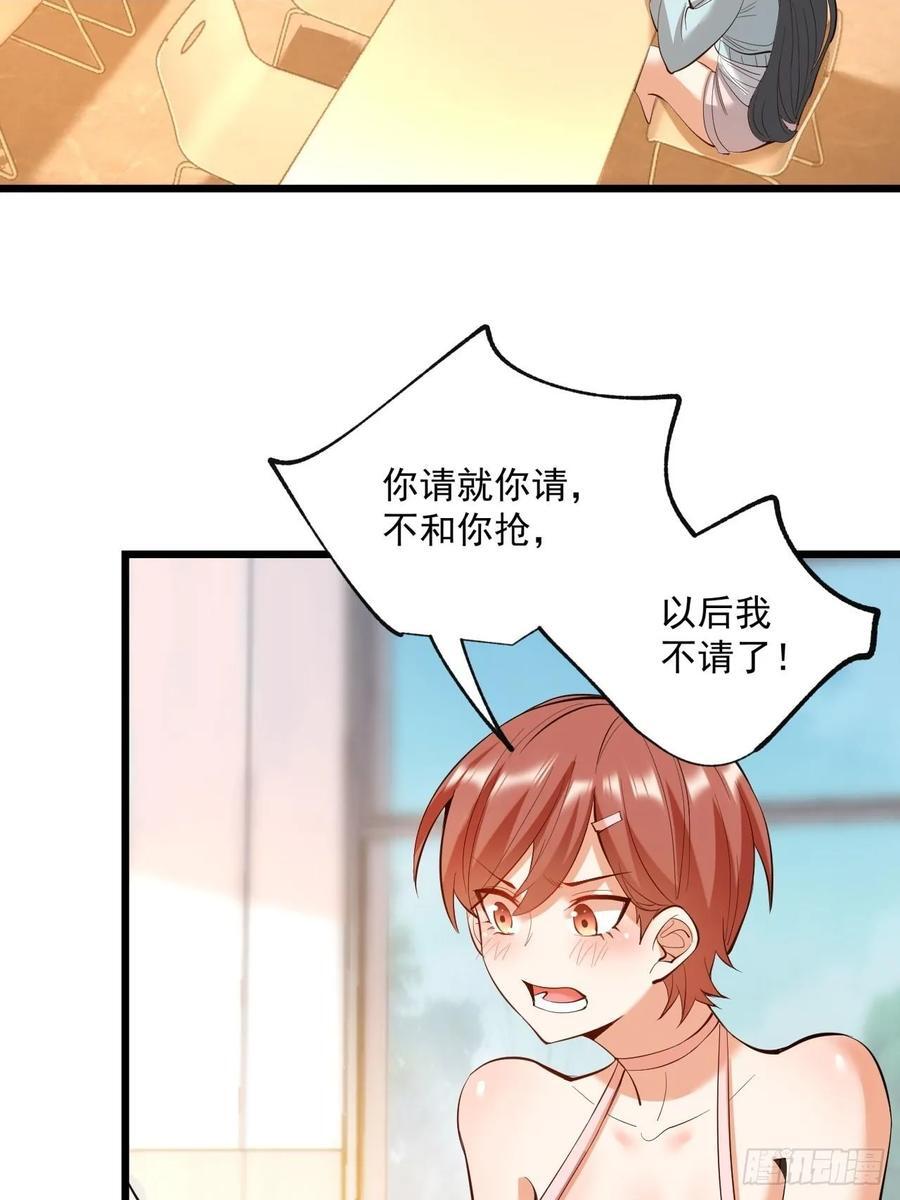 第18话28
