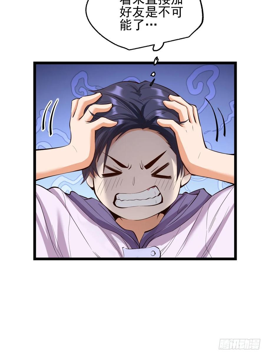 第13话25
