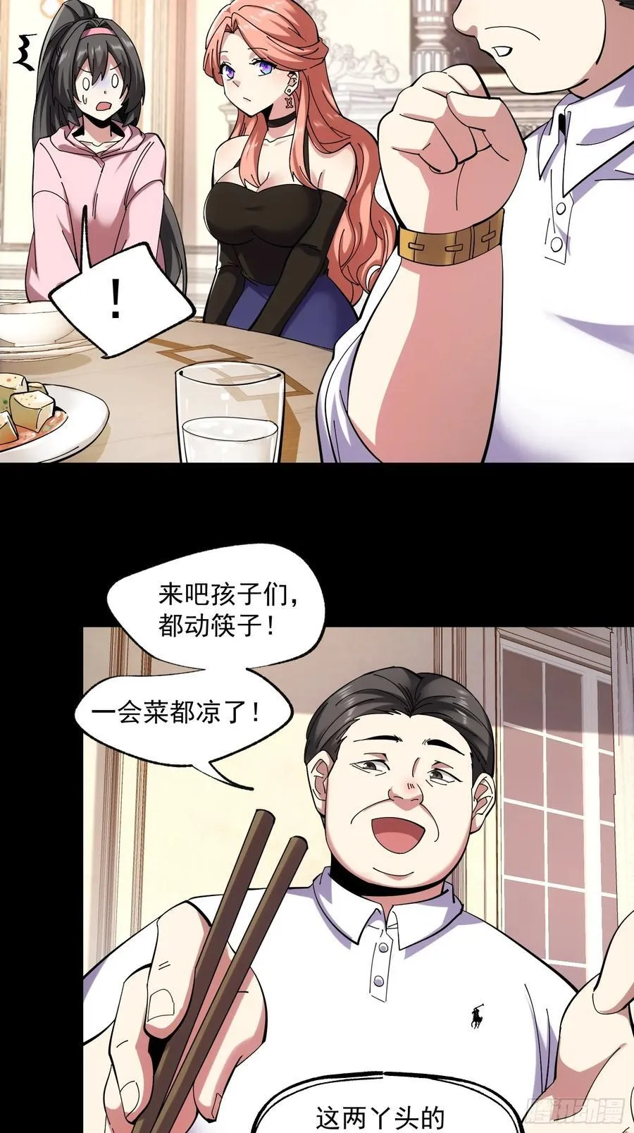 第74话21