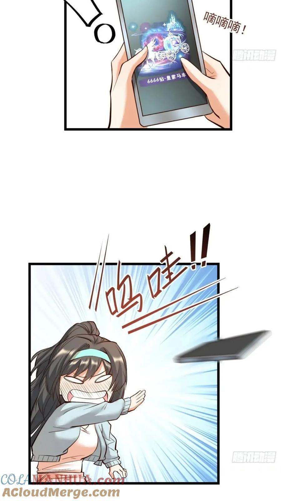 第24话22