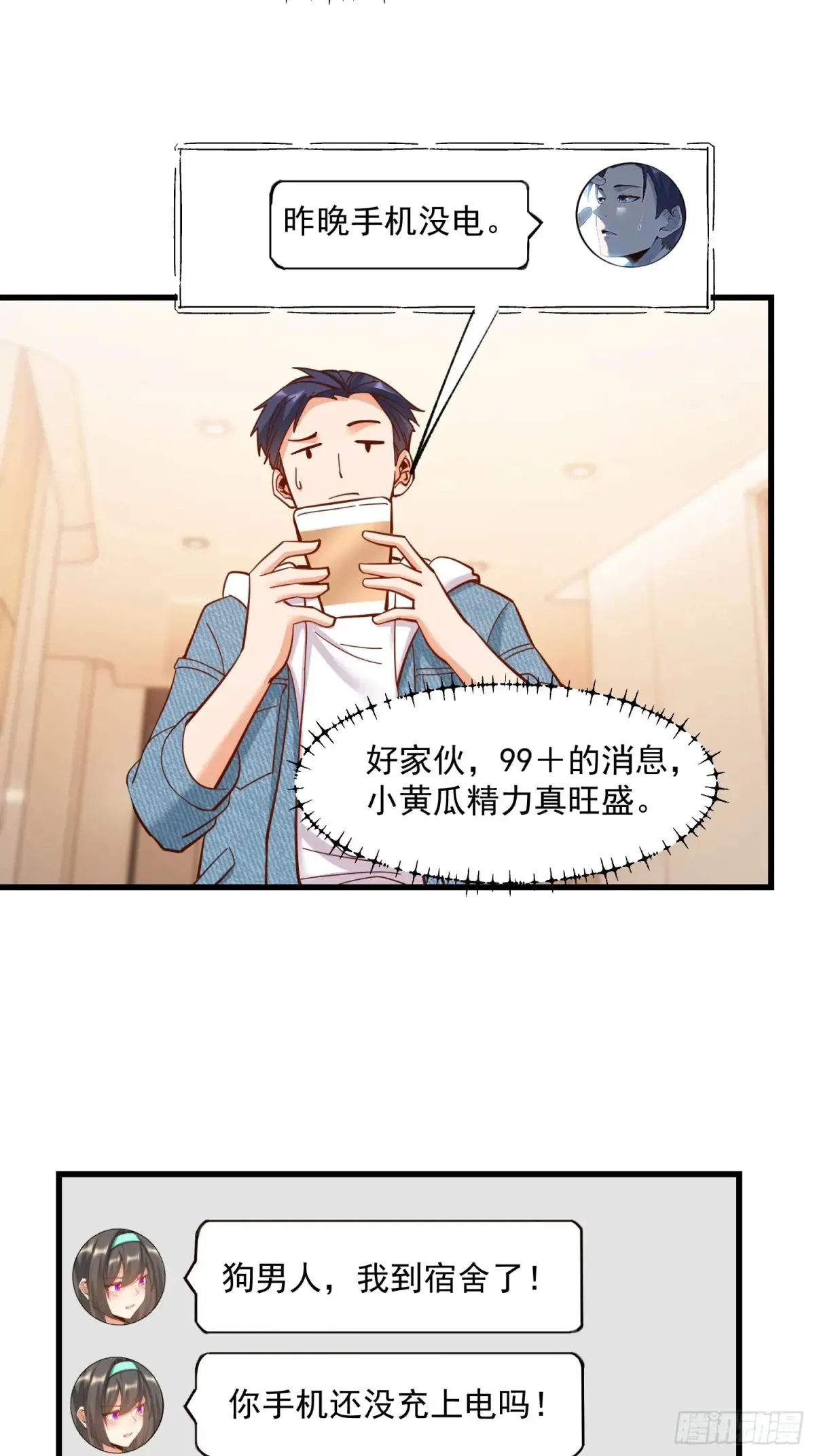 第78话24