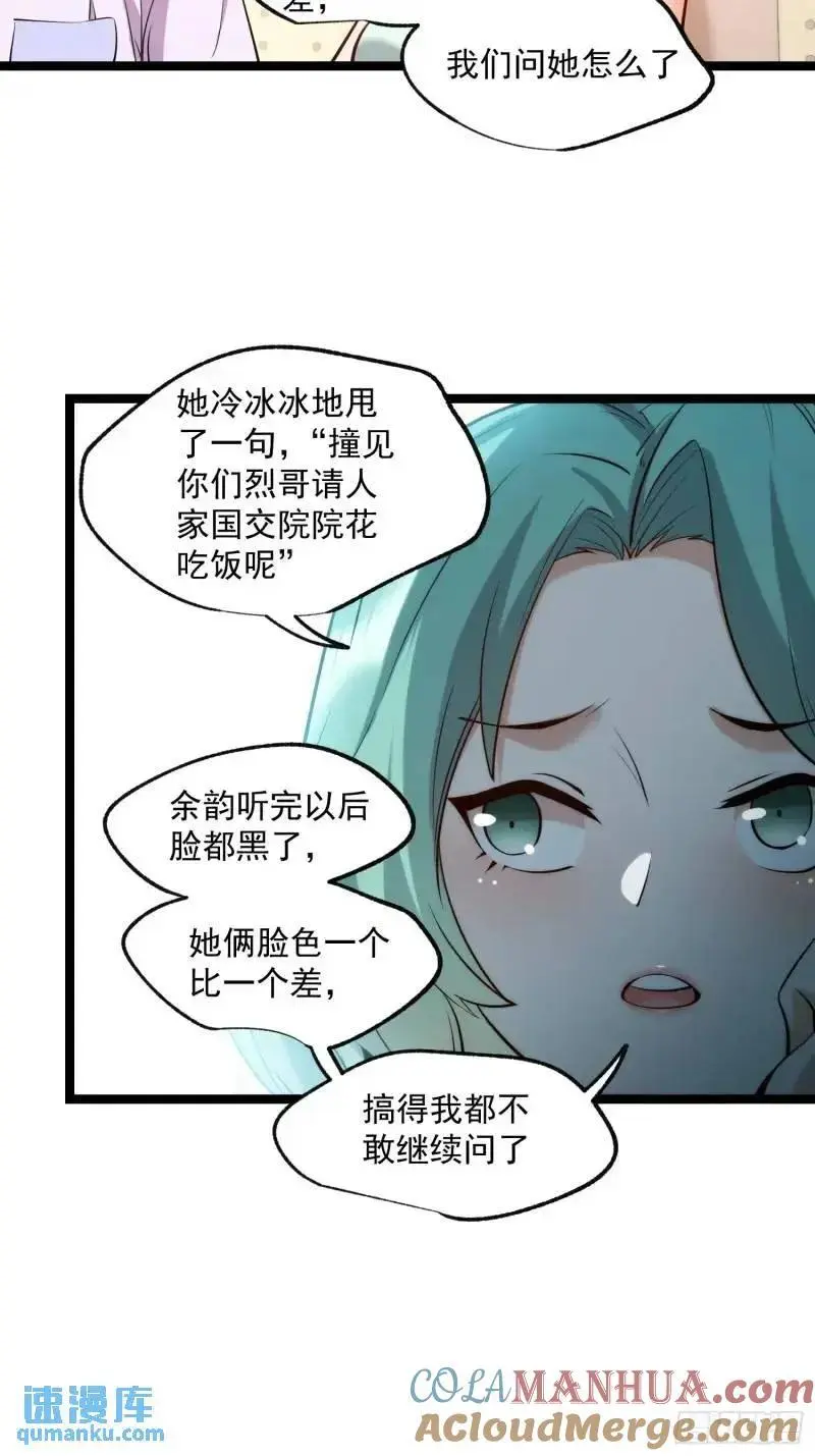 第31话10