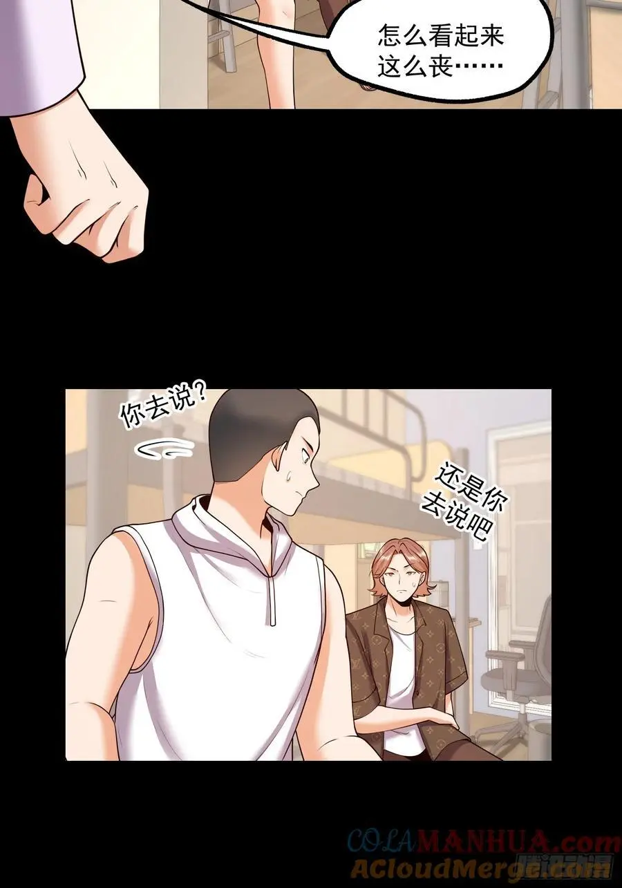 第52话28