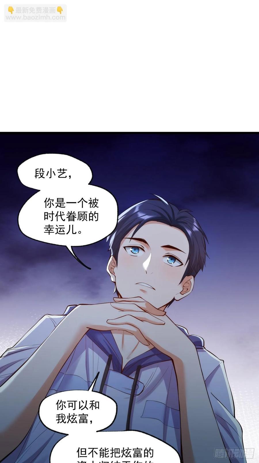 第16话7