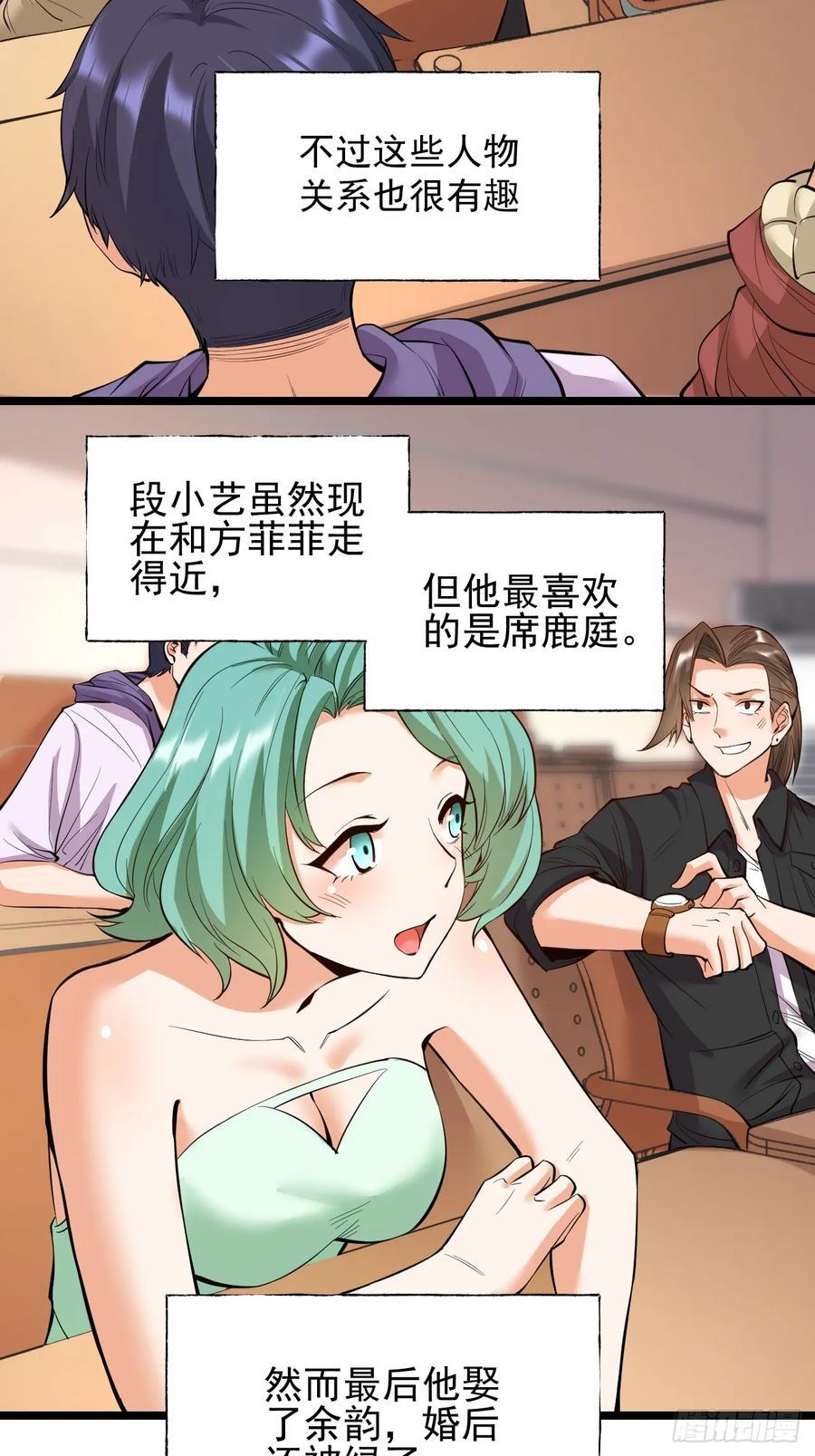 第13话38