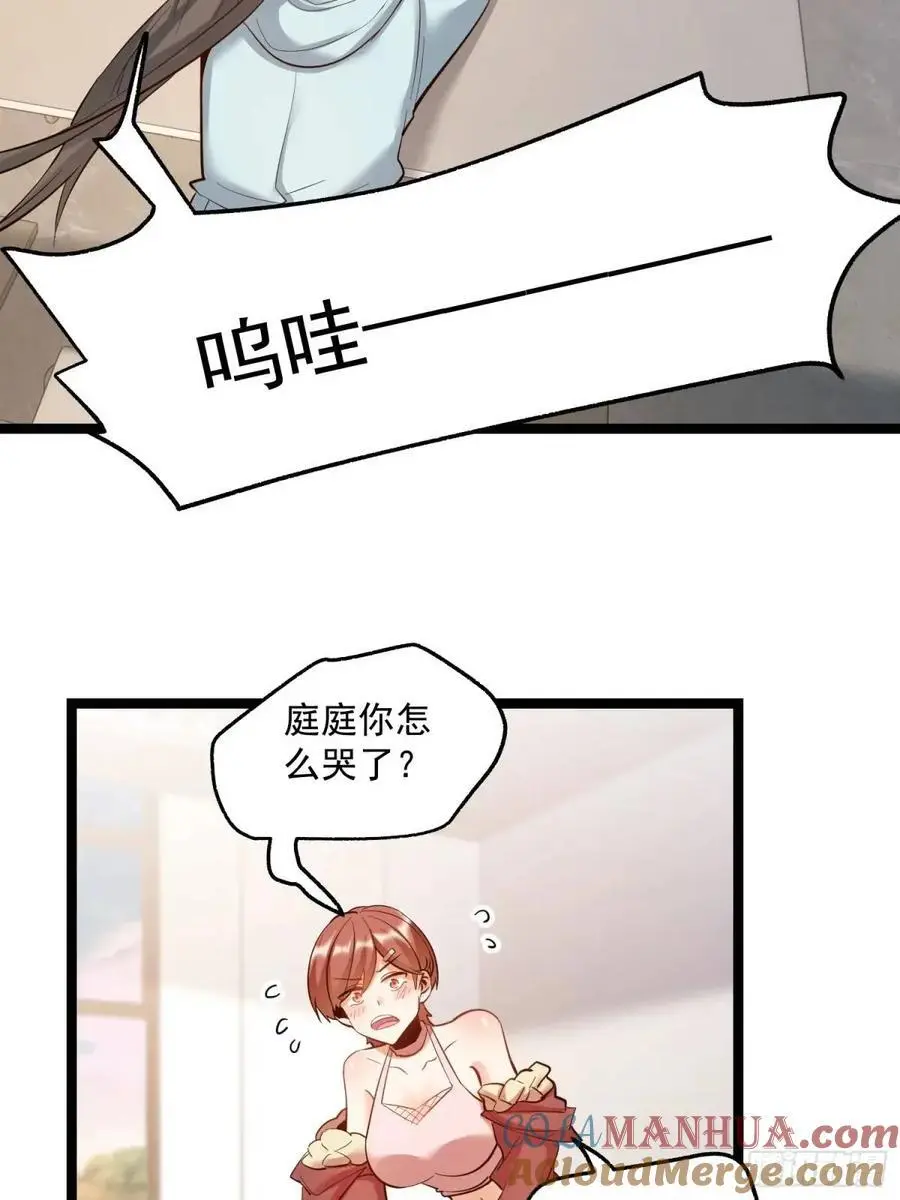 第40话24