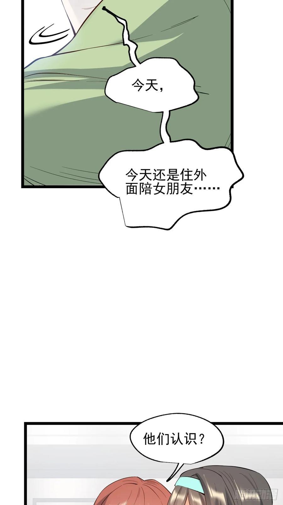 第10话8