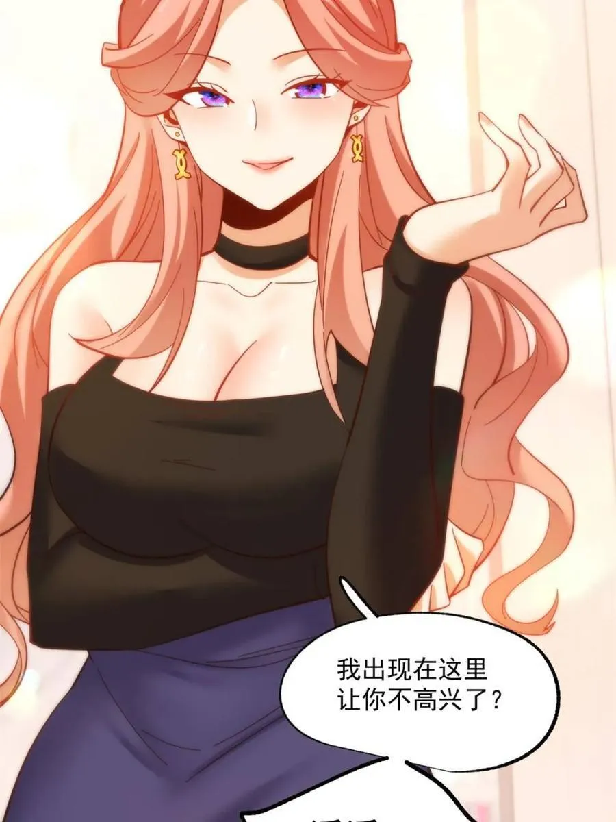 第81话38