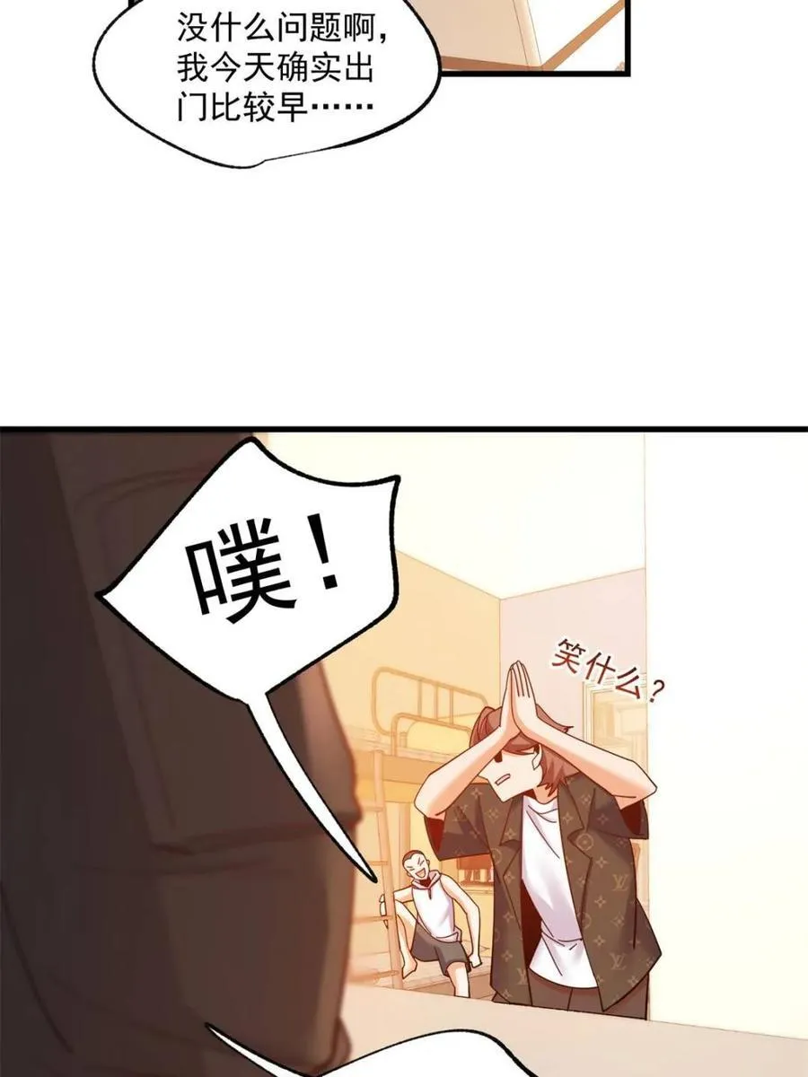 第92话31
