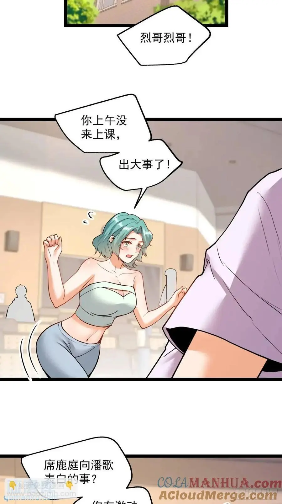 第43话16