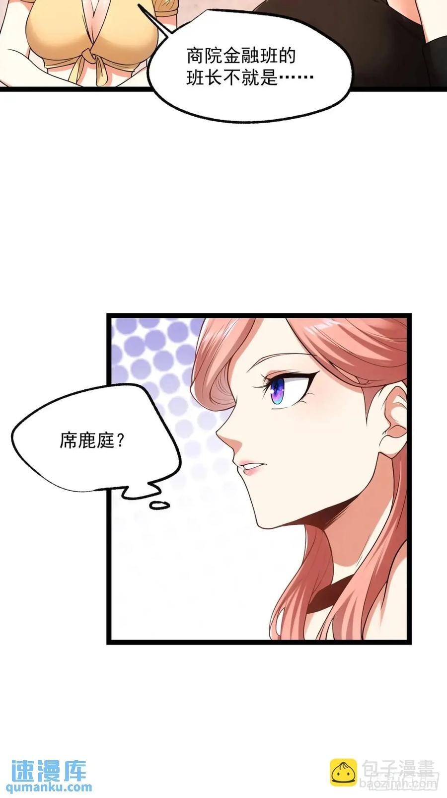 第28话27