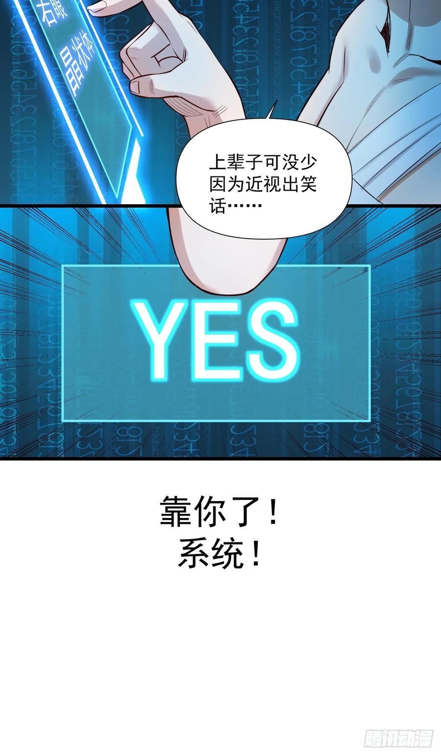 第4话37