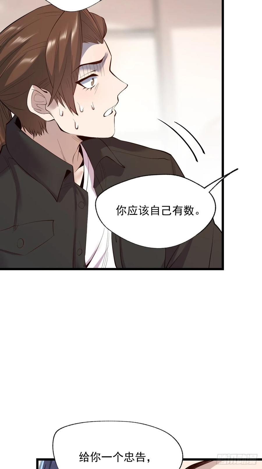 第16话16