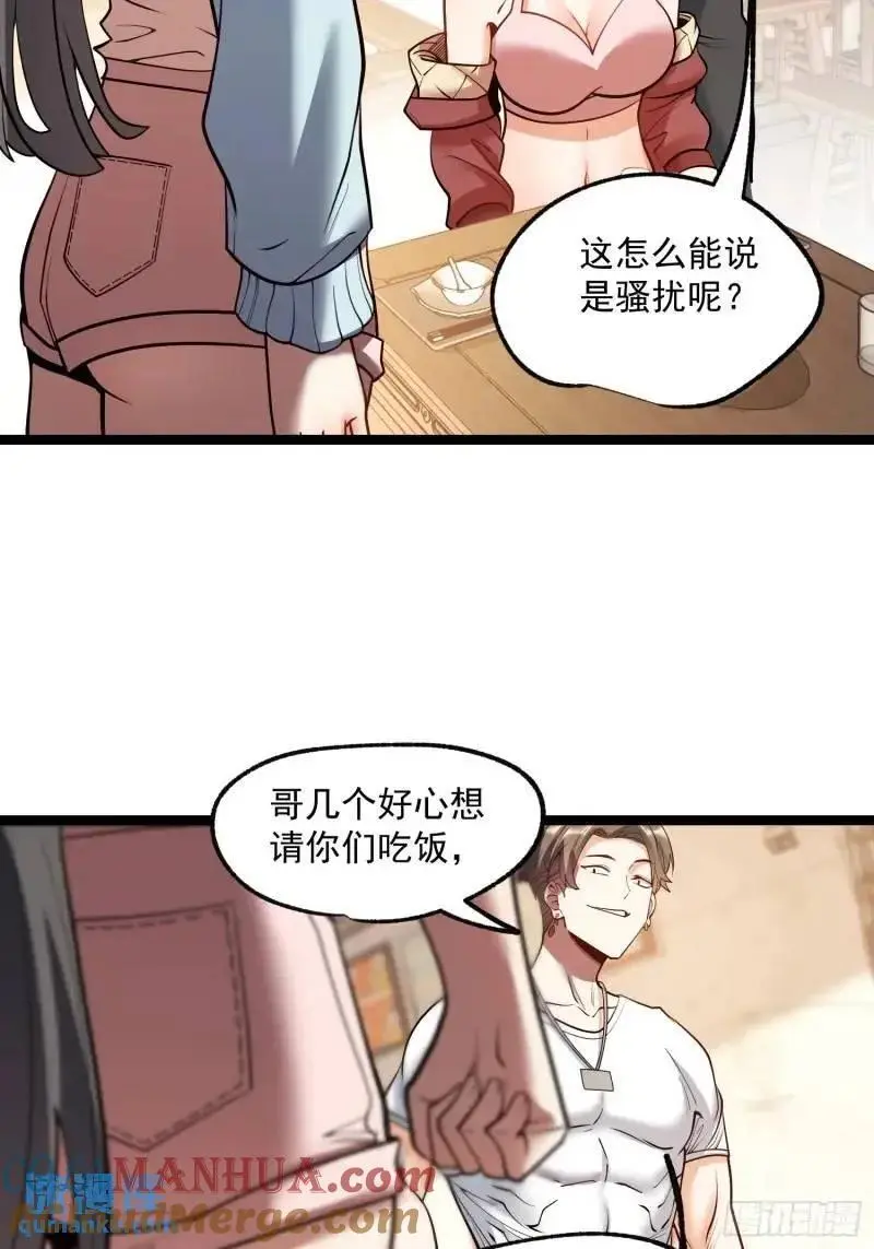 第31话30