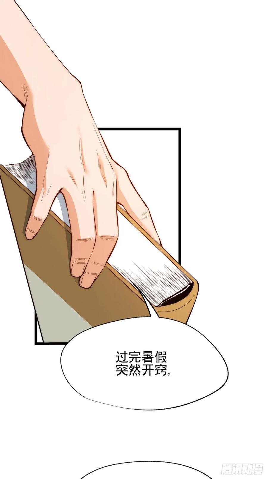 第11话14