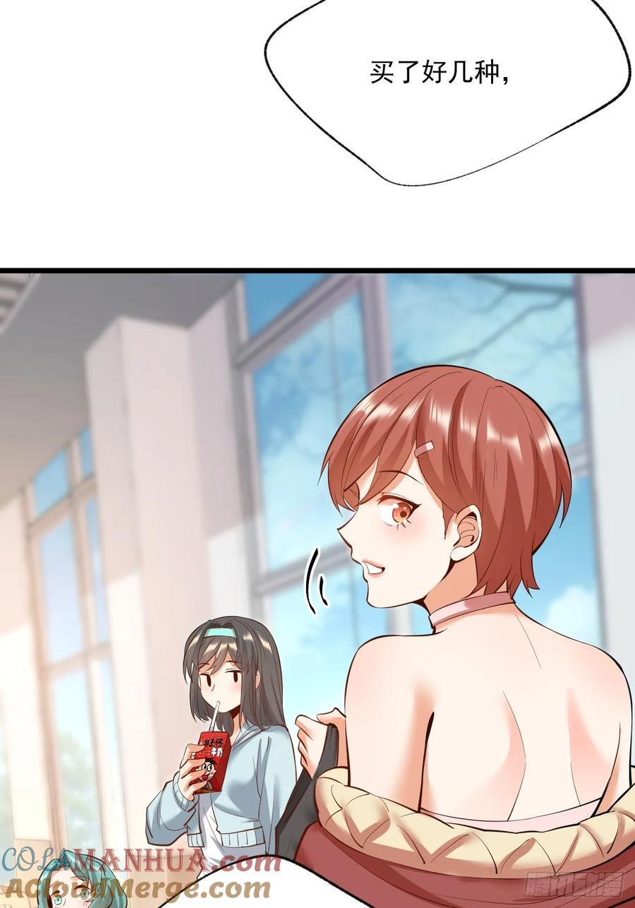 第18话9